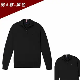 【Tommy Hilfiger】TOMMY 經典刺繡Logo立領半開襟針織棉質毛衣 上衣-多色組合(平輸品)