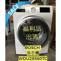 在飛比找Yahoo!奇摩拍賣優惠-【愷樂廚具生活館】福利品出清-BOSCH 洗脫烘衣機 WDU