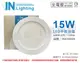 大友照明innotek LED 15W 6000K 白光 全電壓 15cm 崁燈 _ IN430009