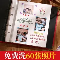 在飛比找樂天市場購物網優惠-相簿 相冊 相冊情侶款diy相冊創意手工浪漫生日禮物送女友自