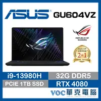 在飛比找蝦皮商城優惠-ASUS ROG M16 GU604VZ-0026A1390