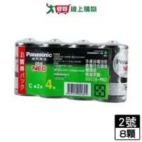 在飛比找樂天市場購物網優惠-Panasonic國際牌 碳鋅電池2號-4顆/組【2件超值組