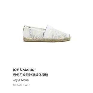 Joy & Mario 美國手工休閒女鞋, 幾何花紋設計草編休閒鞋,Size7W