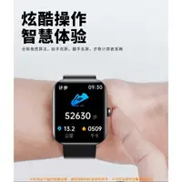 在飛比找樂天市場購物網優惠-【免運】智能手錶F57L 無創血糖手錶 血糖監測 心率監測 
