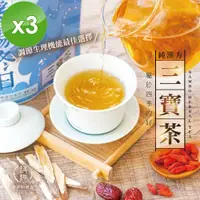 在飛比找ETMall東森購物網優惠-麗紳和春堂 三寶茶(枸杞、紅棗、黃耆)-6gx10包/袋x3