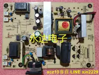 在飛比找露天拍賣優惠-優派 VA2220W 電源板 VX2240W VA2216W