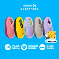 在飛比找蝦皮商城優惠-Logitech 羅技 POP MOUSE 無線藍牙滑鼠