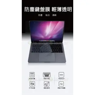 lestar Apple MacBook Air M1 A2337 TPU 秒控/巧控鍵盤膜 果凍膜 保護膜 款式6