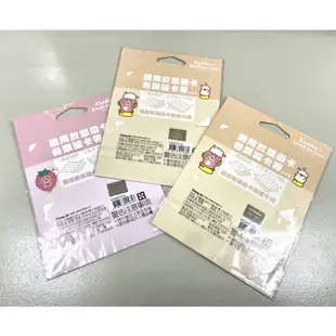 正版現貨 兩張一組 卡娜赫拉 卡貼 票卡貼 悠遊卡貼 kanahei 兔兔 p助