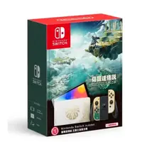 在飛比找蝦皮商城優惠-【光華商場-飛鴻數位】(門市自取現貨) Nintendo S