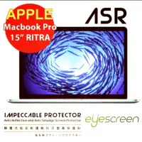 在飛比找蝦皮購物優惠-ASR MacBook Pro 15吋 Retina 保護貼