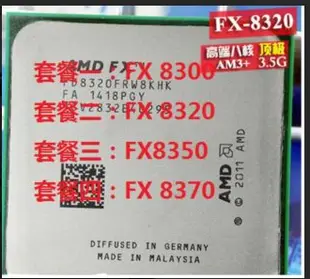 AMD FX-8300  FX 8320 8350 CPU 8核推土機3.5G AM3+接口 正式版