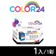【COLOR24】for HP C9352CA（NO.22XL）彩色高容環保墨水匣 (8.8折)
