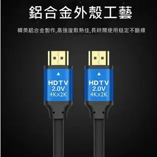 4K HDMI線 10/15/20米 HDMI 2.0版 HDMI線 HDMI公對公 4K PS3 PS4 數位機上盒