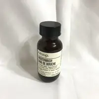 在飛比找蝦皮購物優惠-《-補貨-2024/11 到期》Aesop 旅行用漱口水 5