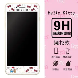 【三麗鷗 Hello Kitty】9H滿版玻璃螢幕貼(擁抱款) iPhone 6 Plus /6s Plus (5.5吋)