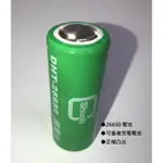 【電筒王 隨貨附發票 】26650 電池 正極凸出 適用於多種手電筒