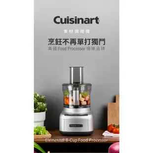 美國Cuisinart美膳雅8杯玩味輕鬆打食物處理機 FP-8SVTW