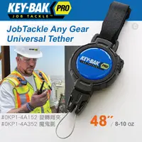 在飛比找PChome24h購物優惠-KEY-BAK JobTackle系列 48"強力負重鎖定鑰