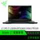 Razer 雷蛇 Blade RZ09-0423ETD3-R3T1 筆記型電腦 電競筆電