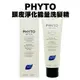 PHYTO 髮朵 DETOX頭皮淨化能量洗髮精 125ml 深層潔淨 油頭不再來 原精油潔淨洗髮精-PQ美妝