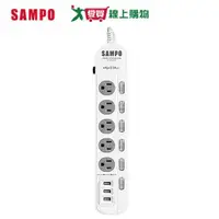 在飛比找蝦皮商城優惠-SAMPO 防雷擊六開五插保護蓋USB延長線EL-W65R4