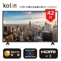 在飛比找蝦皮購物優惠-【Kolin 歌林】42型HD數位液晶顯示器KLT-42EF