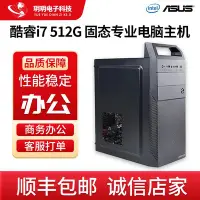 在飛比找Yahoo!奇摩拍賣優惠-英特爾 i5 6500  7500 i7 6700 7700