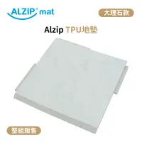 在飛比找蝦皮商城優惠-Alzip TPU Puzzle Mat (大理石款) 韓國