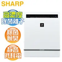 在飛比找樂天市場購物網優惠-【全新品↘下殺出清】SHARP 夏寶 ( IG-BL20T-