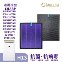 在飛比找蝦皮購物優惠-適用 Sharp 夏普 DW-E10FT H10FT | H