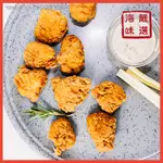 【海味嚴選】日式炸雞塊／1KG／799免運／炸雞／唐揚雞／無骨雞肉／鹹酥雞／鹽酥雞／日式／炸物／炸類／冷凍食品