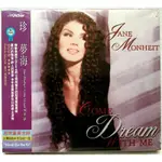 全新未拆 限量黃金版+1 / 珍夢海 JANE MONHEIT / 夢海 COME DREAM WITH ME / 台版