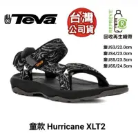 在飛比找蝦皮商城優惠-TEVA Hurricane XLT2 經典款户外機能運動涼