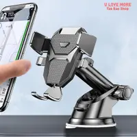 在飛比找ETMall東森購物網優惠-Sucker Car Phone Holder Mount 