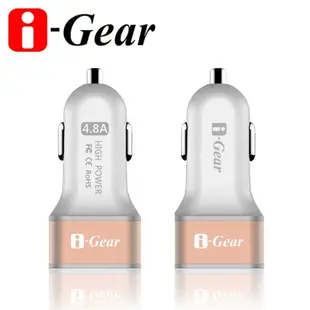 i-Gear 4.8A大電流 雙USB車用充電器