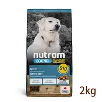 在飛比找PChome24h購物優惠-NUTRAM紐頓S10老犬2kg