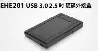 在飛比找Yahoo!奇摩拍賣優惠-Uptech2.5吋硬碟外接盒USB3.0