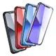 iPhone 13 磁吸雙面玻璃殼 金屬 透明 全包覆 手機殼 ( iPhone13手機殼 iPhone13磁吸殼 保護殼 )