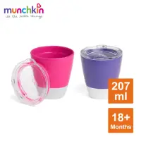 在飛比找momo購物網優惠-【munchkin】學飲杯207ml-2入(附開口杯蓋)