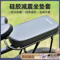 在飛比找蝦皮購物優惠-【速發 需宅配】腳踏車貨架 腳踏車架 腳踏車後架 腳踏車後坐