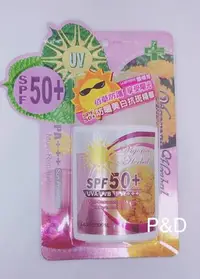 在飛比找Yahoo!奇摩拍賣優惠-(P&D)LA DEFONSE 黎得芳 佰草防曬美白抗斑精華