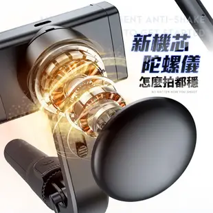 長江PHONE✨單軸手機相機穩定器藍牙自拍桿三腳架 (4折)
