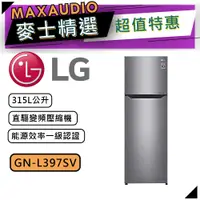 在飛比找蝦皮商城優惠-【可議價~】 LG 樂金 GN-L397SV | 直驅變頻雙