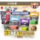 波瑞歐 犬無穀飼料【買就送涼扇】低GI配方 狗無穀飼料 加拿大寵物天然糧 低敏無穀犬糧 BOREAL WDJ推薦