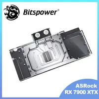 在飛比找PChome24h購物優惠-【Bitspower】Nebula 系列顯示卡水冷頭 ─ 適