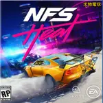 PC GAME 極品飛車21 熱度 中文版 PC電腦單機游戲光盤 光碟 賽車RAC 尤物電玩