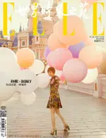 ELLE世界時裝之苑雜志2016年7月上第13期 孫儷限量版封面六一特輯