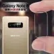 CITY for Samsung Galaxy Note 8 玻璃9H鏡頭保護貼精美盒裝 2入一組