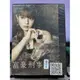 挖寶二手片-S564-正版DVD-日劇【富豪刑事 全10集5碟 日語】-深田恭子 山下真司(直購價)